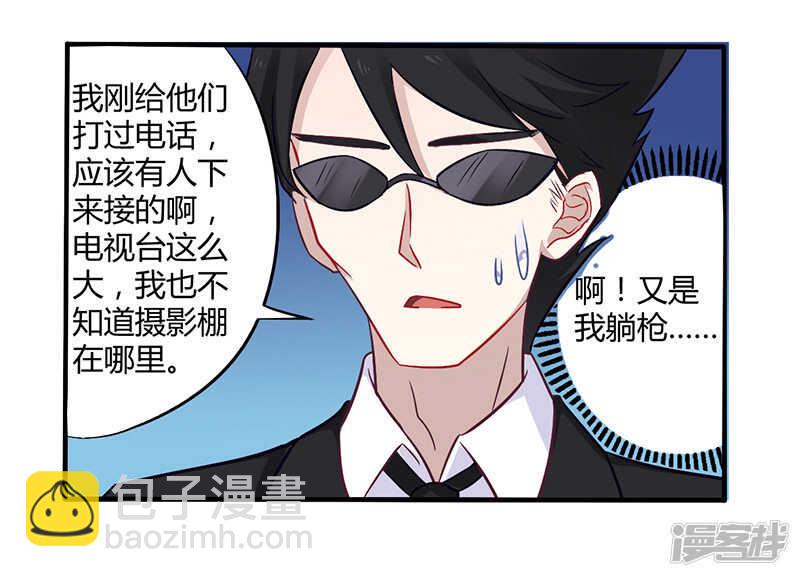 048 好心被当驴肝肺-第48话