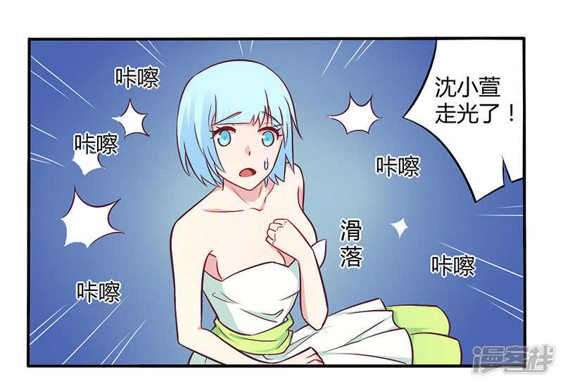 048 好心被当驴肝肺-第48话