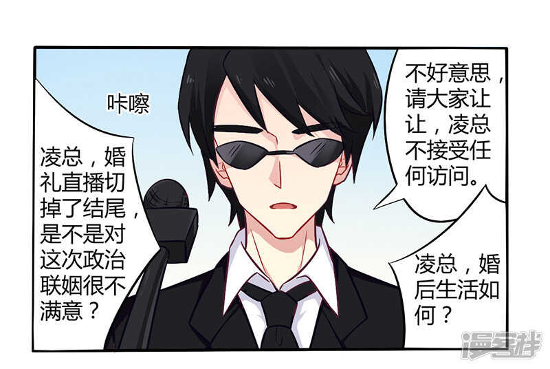 048 好心被当驴肝肺-第48话