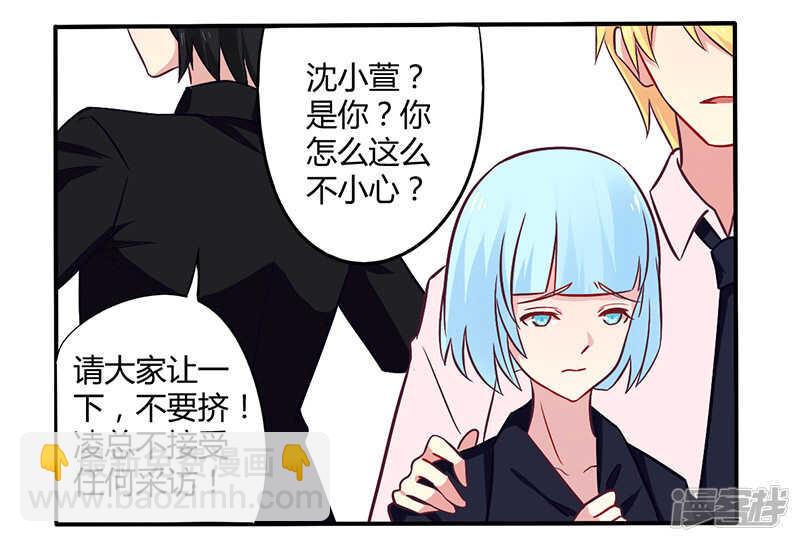 048 好心被当驴肝肺-第48话