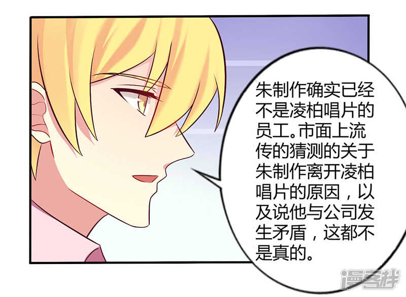 050 我要跟你绝交-第50话