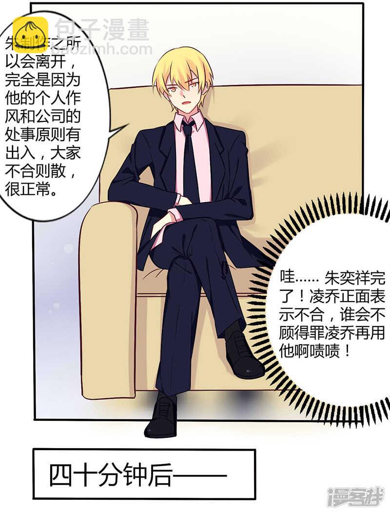 050 我要跟你绝交-第50话