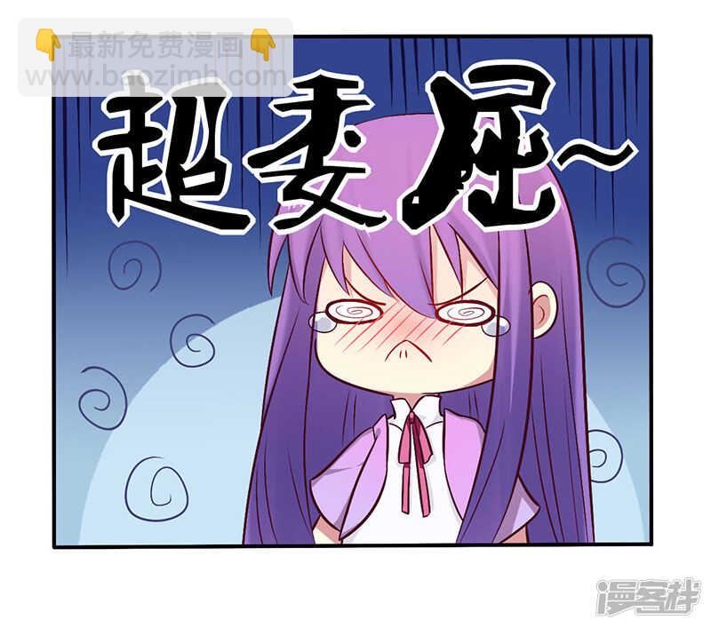 050 我要跟你绝交-第50话