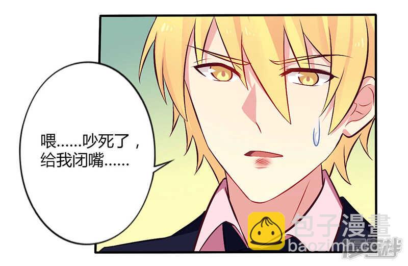 050 我要跟你绝交-第50话