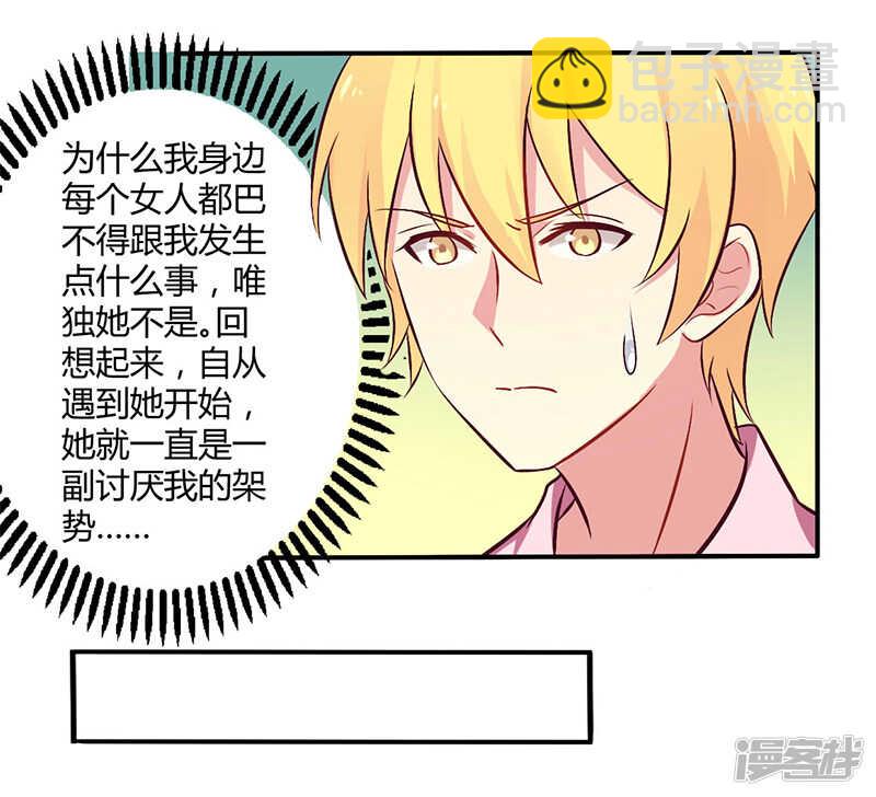 050 我要跟你绝交-第50话