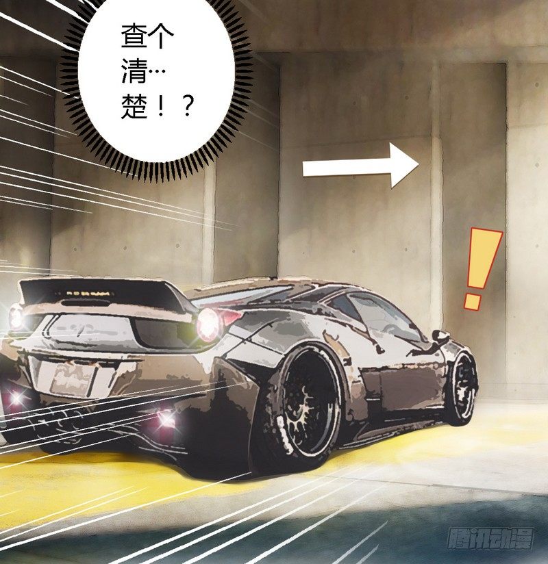 006拴住这个男人-第6话