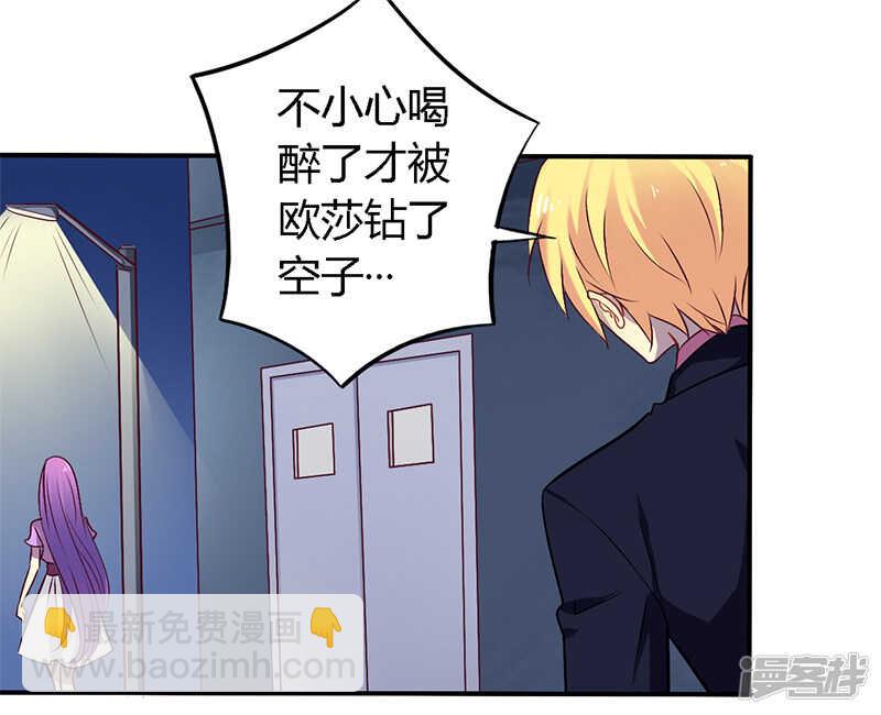 054 给彼此一个交代-第54话