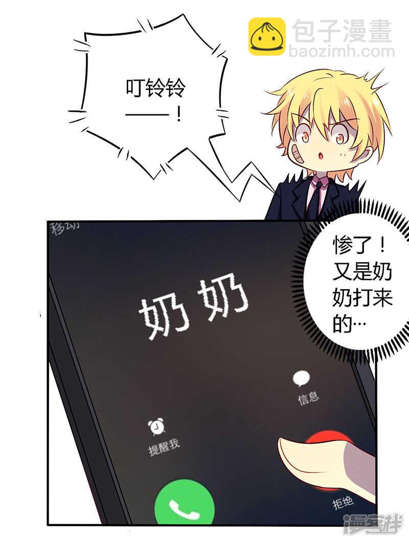 054 给彼此一个交代-第54话