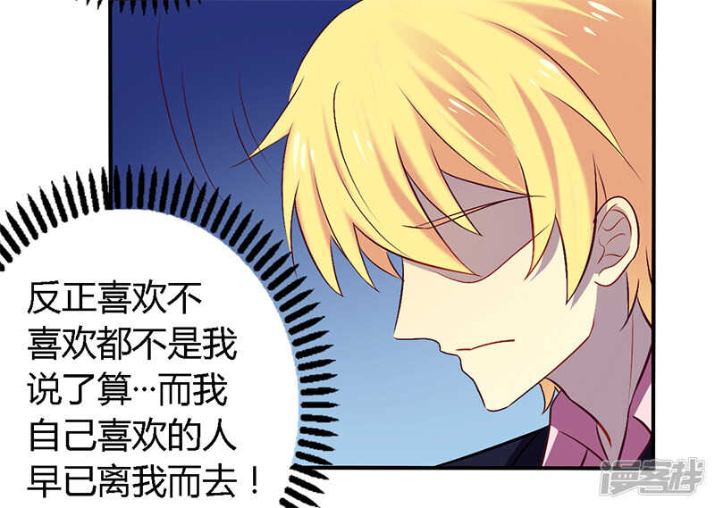 054 给彼此一个交代-第54话