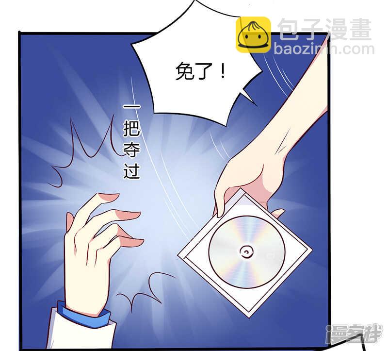 056 起码做做表面功夫-第56话