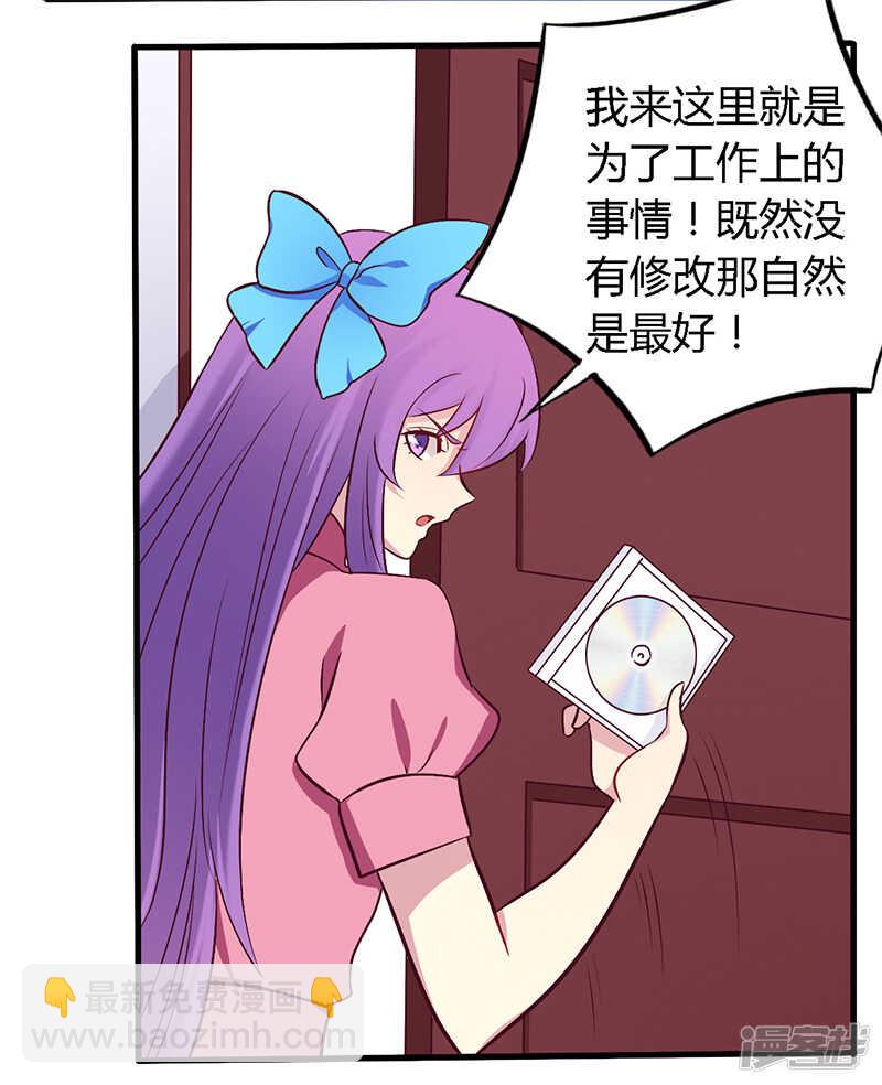 056 起码做做表面功夫-第56话