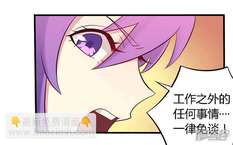 056 起码做做表面功夫-第56话