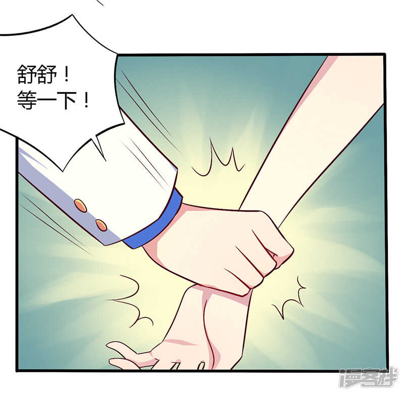 056 起码做做表面功夫-第56话