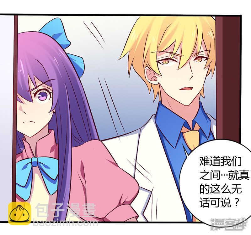 056 起码做做表面功夫-第56话