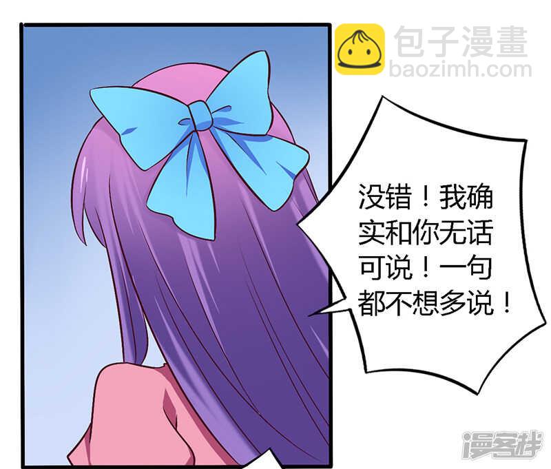 056 起码做做表面功夫-第56话