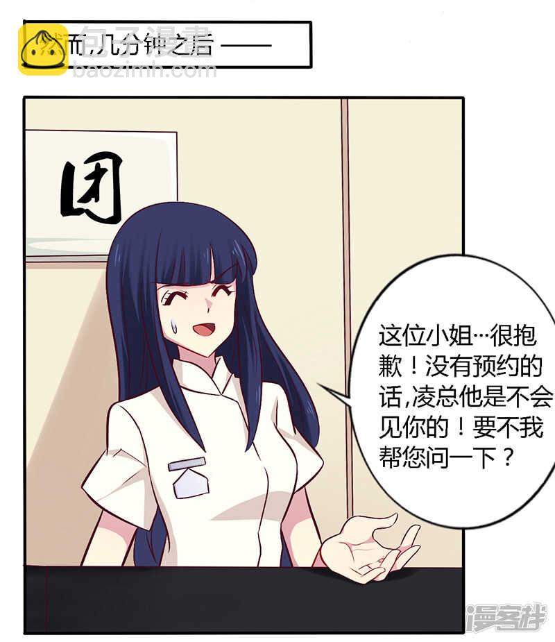 056 起码做做表面功夫-第56话