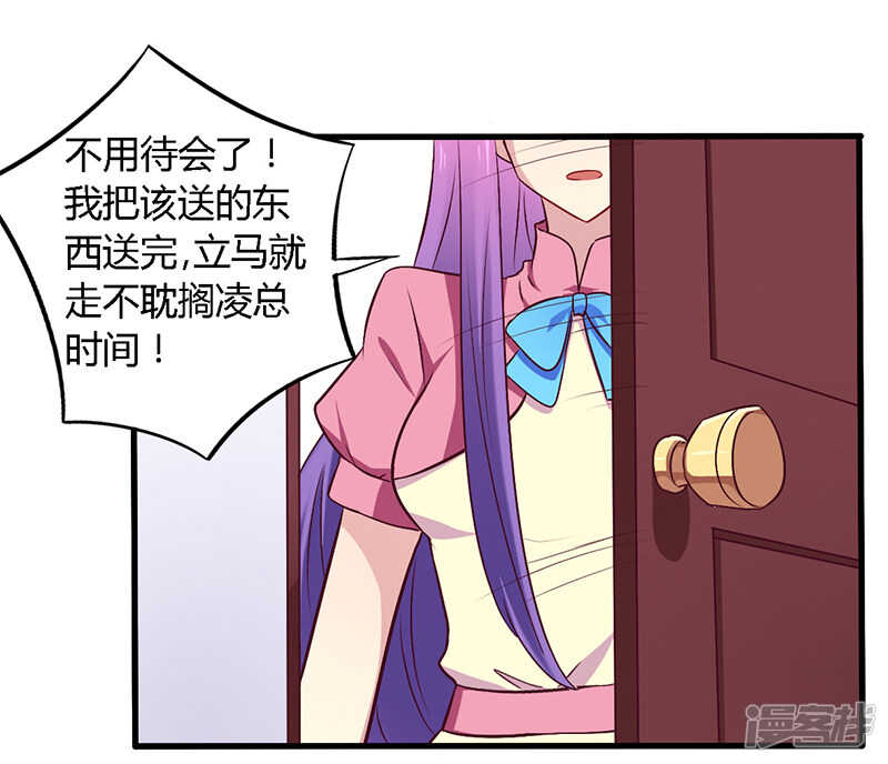 056 起码做做表面功夫-第56话