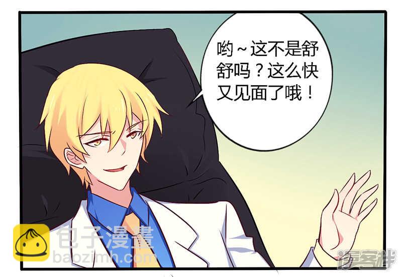 056 起码做做表面功夫-第56话