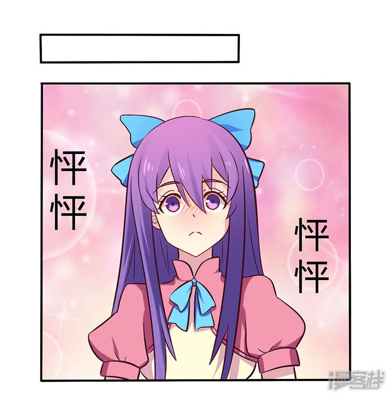 058 感觉真不错-第58话