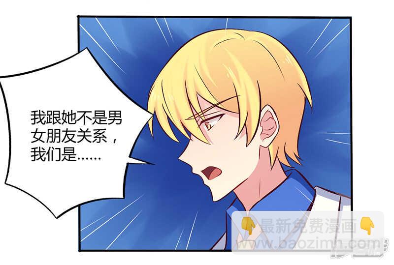 058 感觉真不错-第58话