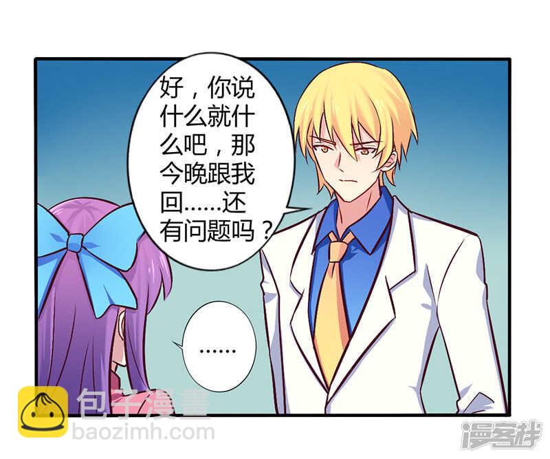 058 感觉真不错-第58话