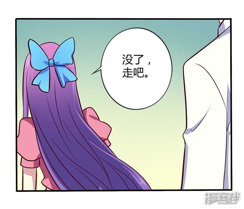 058 感觉真不错-第58话