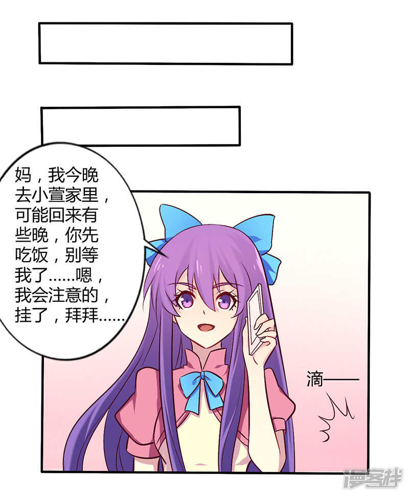 058 感觉真不错-第58话