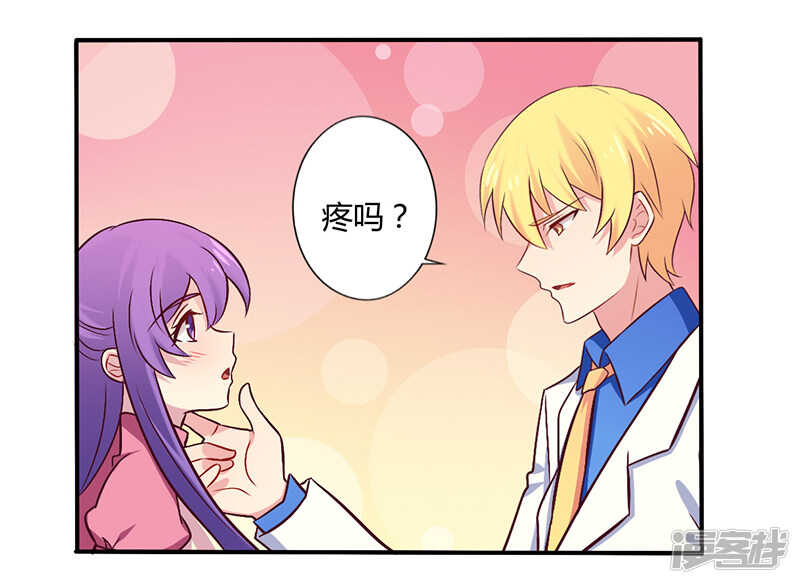 058 感觉真不错-第58话