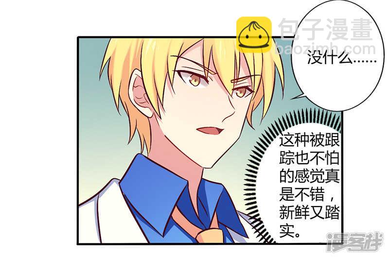 058 感觉真不错-第58话