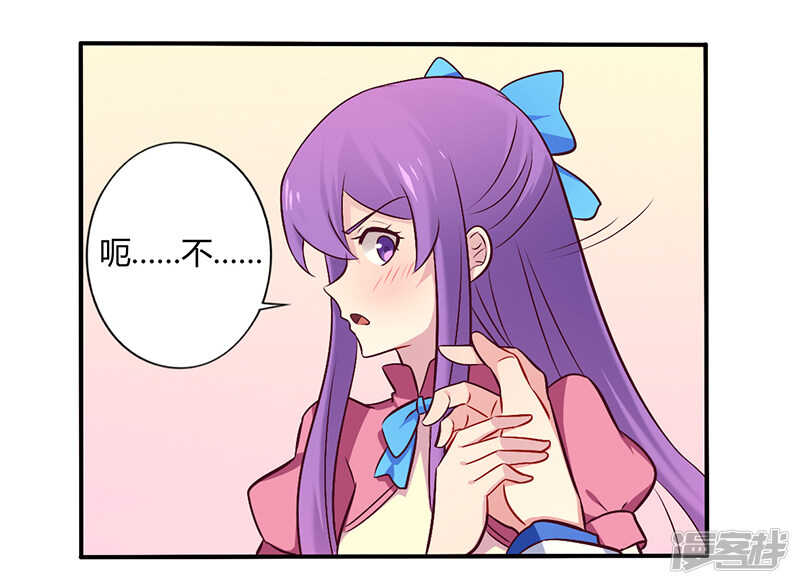 058 感觉真不错-第58话