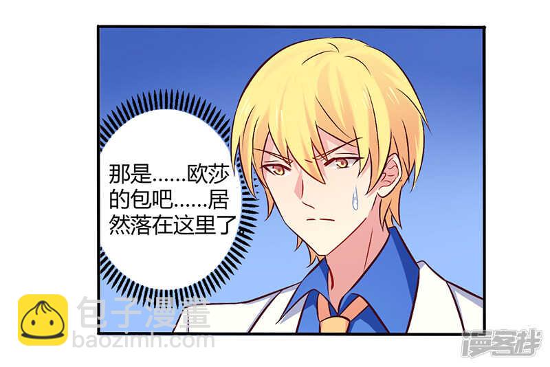 058 感觉真不错-第58话