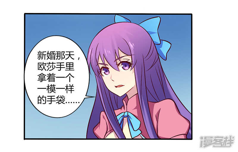 058 感觉真不错-第58话