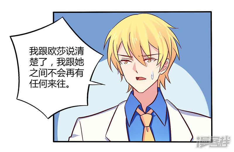 058 感觉真不错-第58话