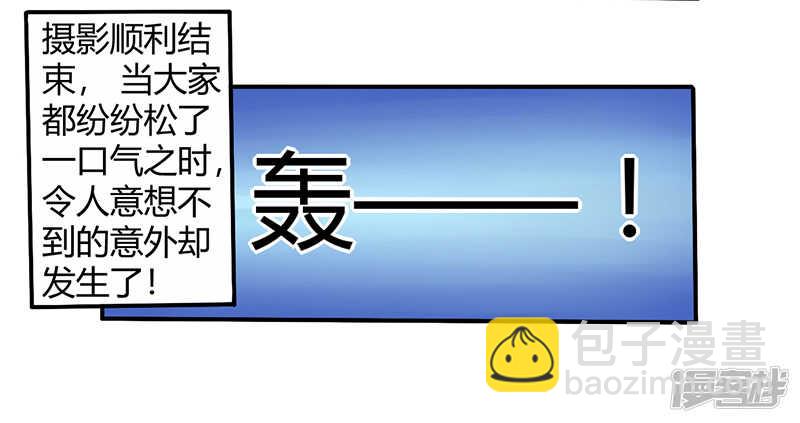 060 意外之外-第60话