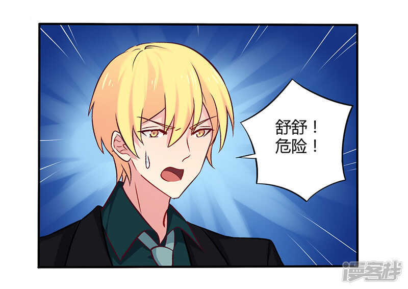 060 意外之外-第60话