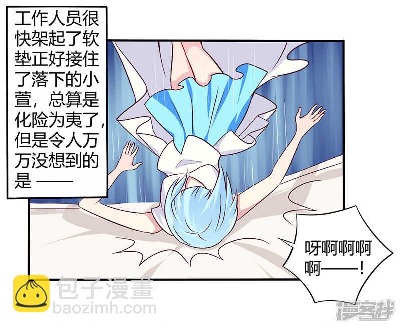 060 意外之外-第60话