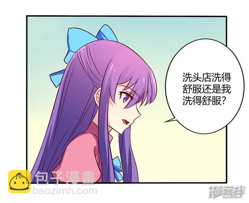 062 你在搞什么鬼-第62话