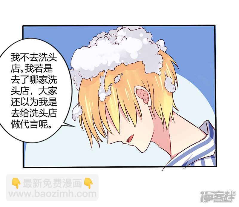 062 你在搞什么鬼-第62话