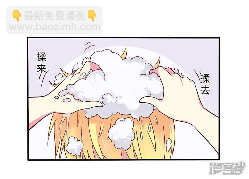 062 你在搞什么鬼-第62话