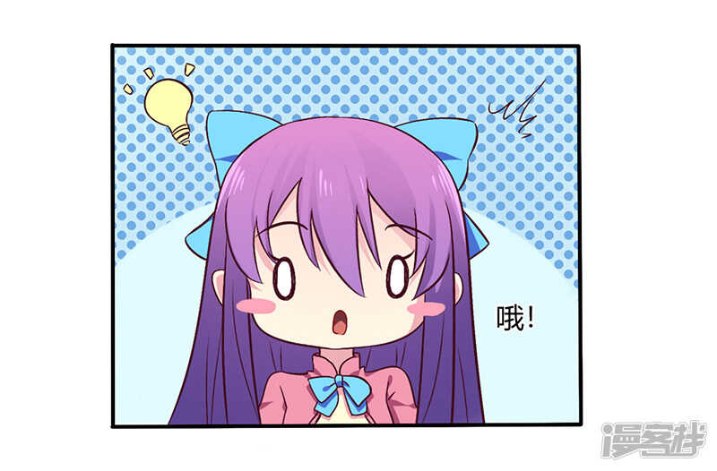 062 你在搞什么鬼-第62话