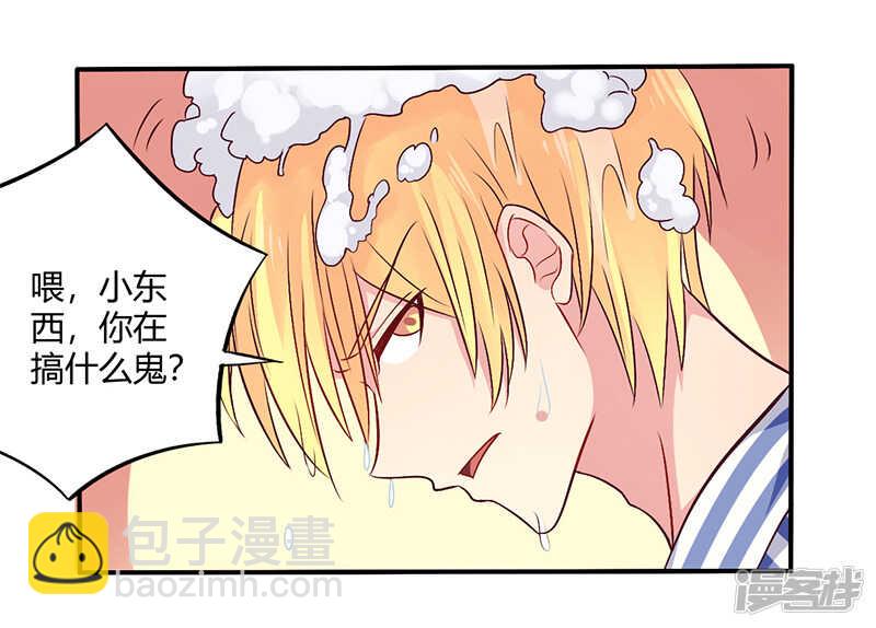 062 你在搞什么鬼-第62话