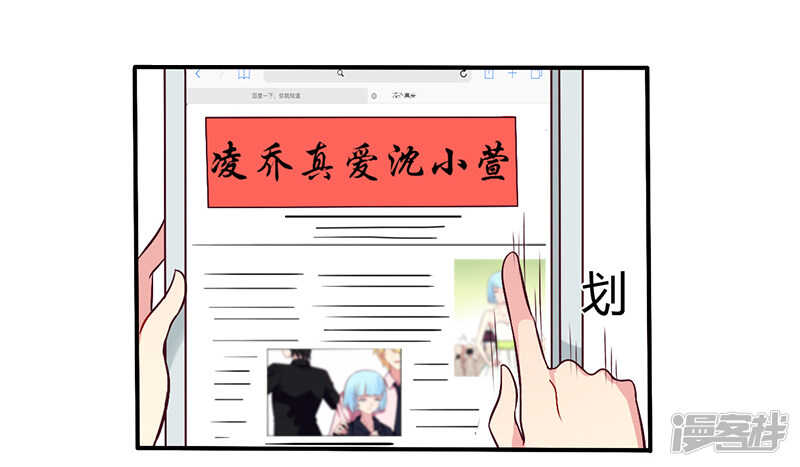 062 你在搞什么鬼-第62话