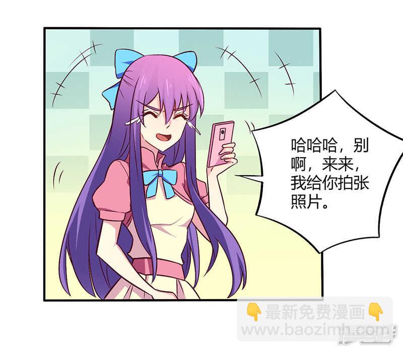 062 你在搞什么鬼-第62话