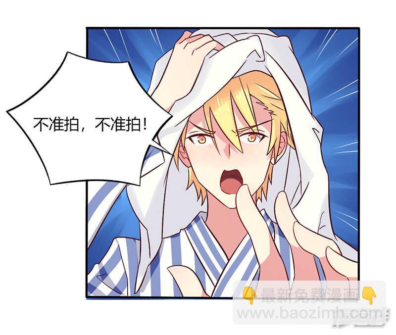 062 你在搞什么鬼-第62话