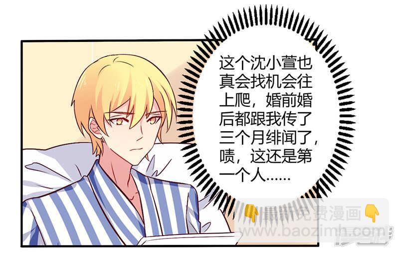 062 你在搞什么鬼-第62话