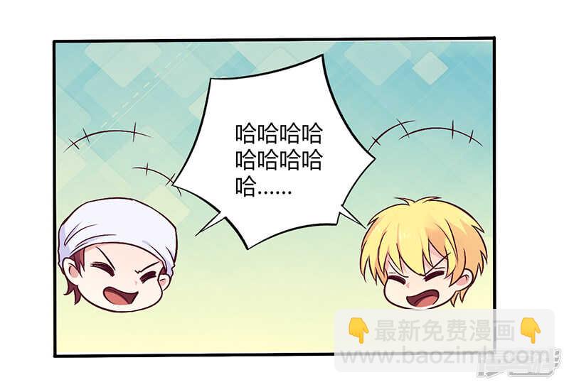 064 女朋友？那又是谁-第64话