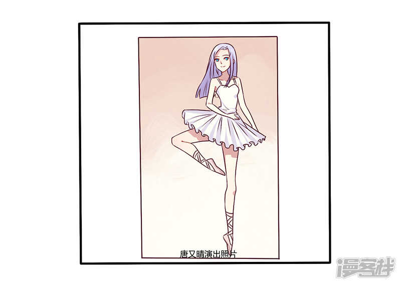 064 女朋友？那又是谁-第64话