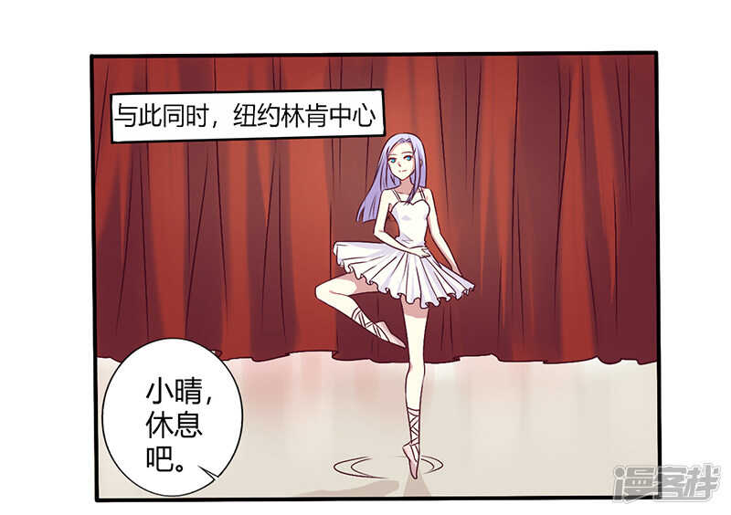 064 女朋友？那又是谁-第64话