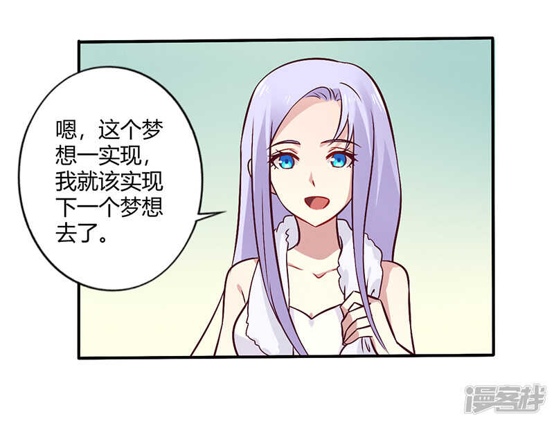 064 女朋友？那又是谁-第64话