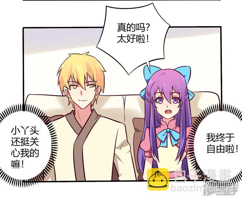 064 女朋友？那又是谁-第64话